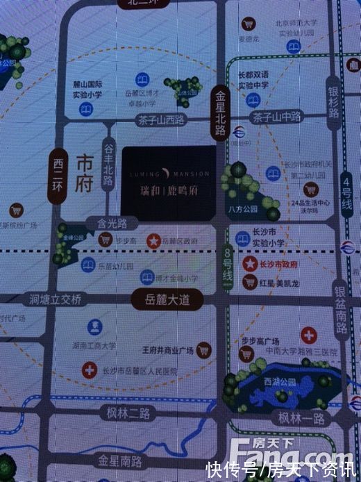 鹿鸣府|瑞和·鹿鸣府好不好?置业顾问从项目现场发回新组图