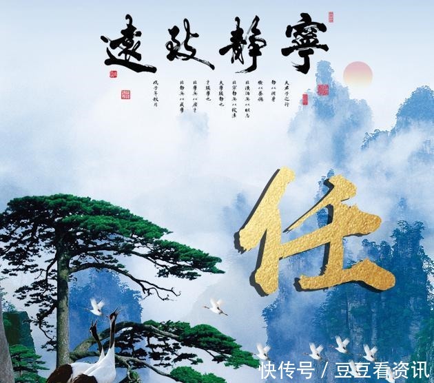 45张姓氏微信头像,山水国画风格,宁静致远!