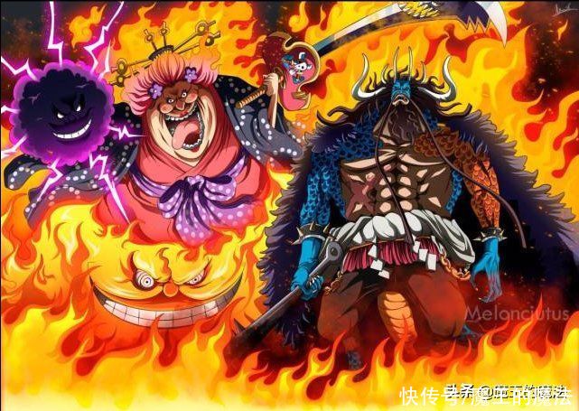 恶魔果实|海贼王：凯多战力再度崩塌，大和具有克制招数，热息成为凯多之耻