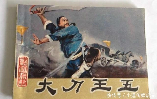 安葬|晚清一位奇侠保护过谭嗣同,对付过洋人,死后霍元甲将他安葬