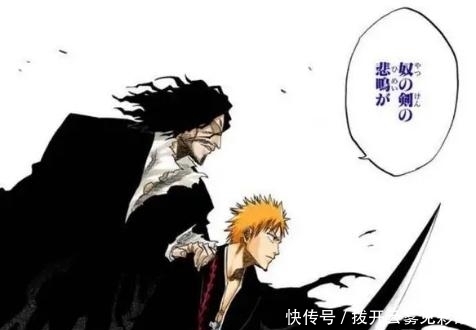 死神bleach 黑崎一護的斬魄刀十次變化 其中一次成了雙刀 中國熱點