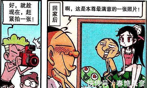 漫画|同学畅享清凉夏日,高茜犹如“水中精灵”成为全场唯一焦点
