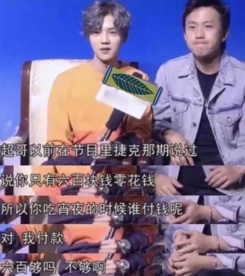 孙俪|邓超请跑男团吃饭卡里没钱,开免提质问孙俪,娘娘7字回复太实诚