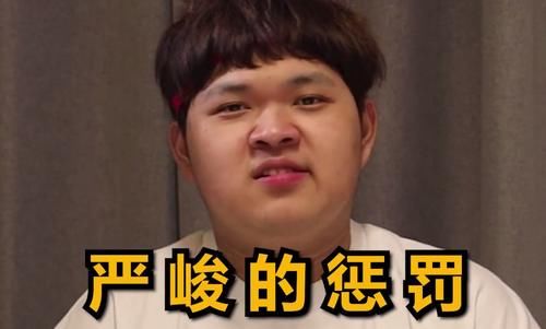 B站UP主请女嘉宾助阵被喷,被质疑公主病放不开,粉丝要求太严苛了?