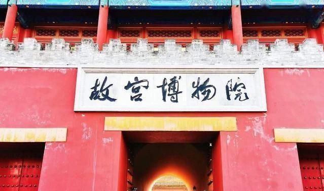 郭沫若|郭沫若全国题字很多,仅一处与康生同题,网友称书法造诣不分伯仲