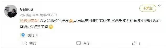 致歉信|刚刚，微博处罚近万账号
