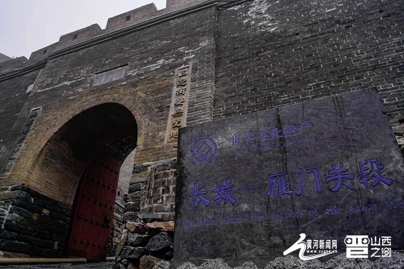 雁门关景区|雁门关：昔日金戈铁马 今朝小康人家