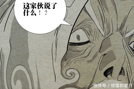 唐门丹噬|一人之下笑阎王唐家仁杀身成仁，使用丹噬团灭比壑山忍众！