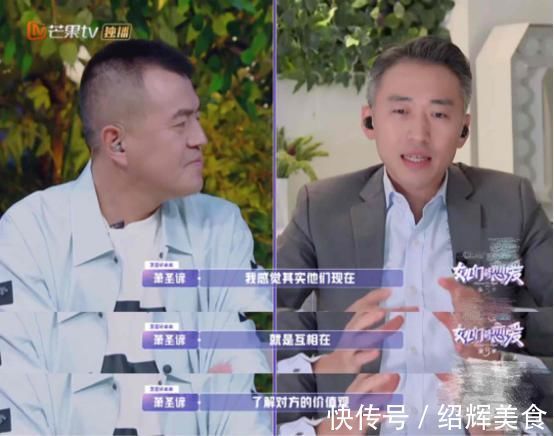 黄皓|冲着萧亚轩、金晨看的《恋爱3》,却被他圈粉,可惜要退出了