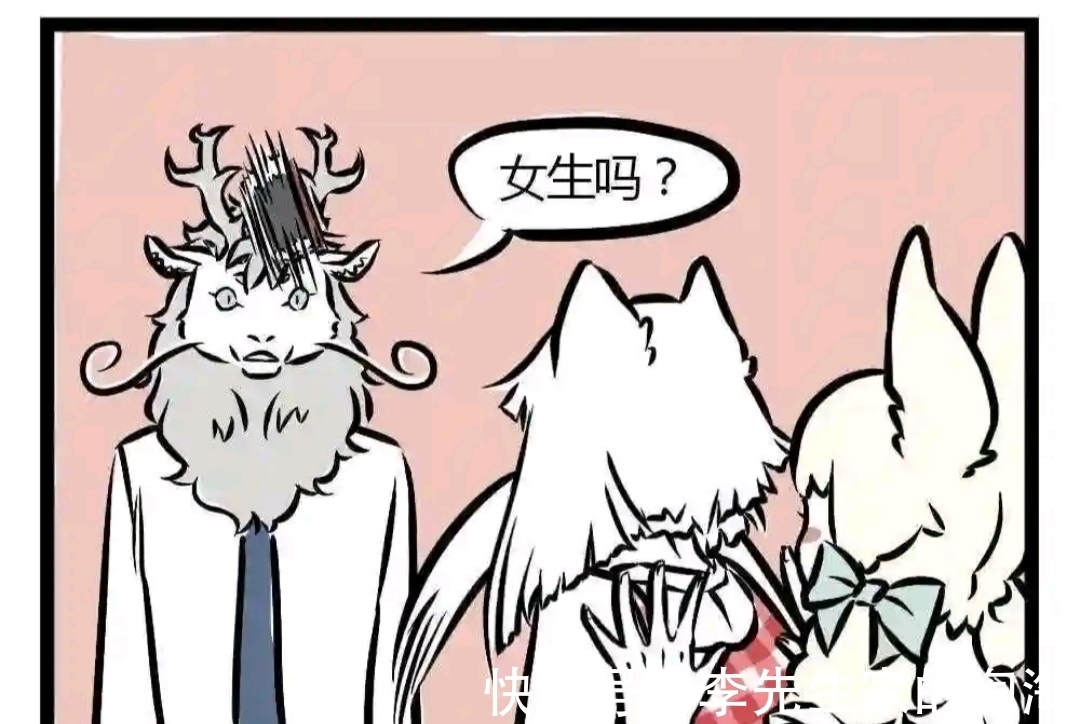 龙王|非人哉：九月穿上格子裙，烈烈居然说这种话！
