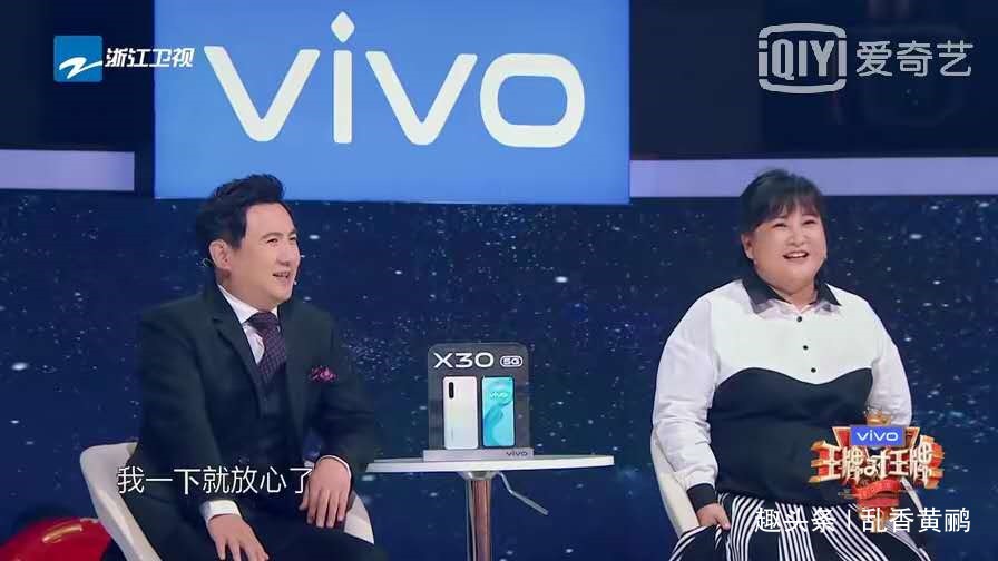 《王牌对王牌》同样调侃丫丫，一个让人笑，一个惹人烦，高下立分