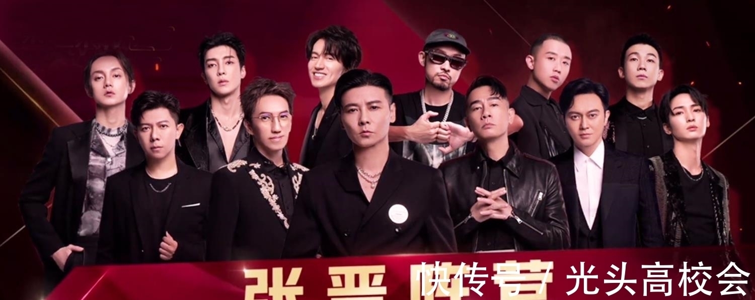 《哥哥》五公结果曝光，李承铉组输得很彻底，两位哥哥无缘总决赛