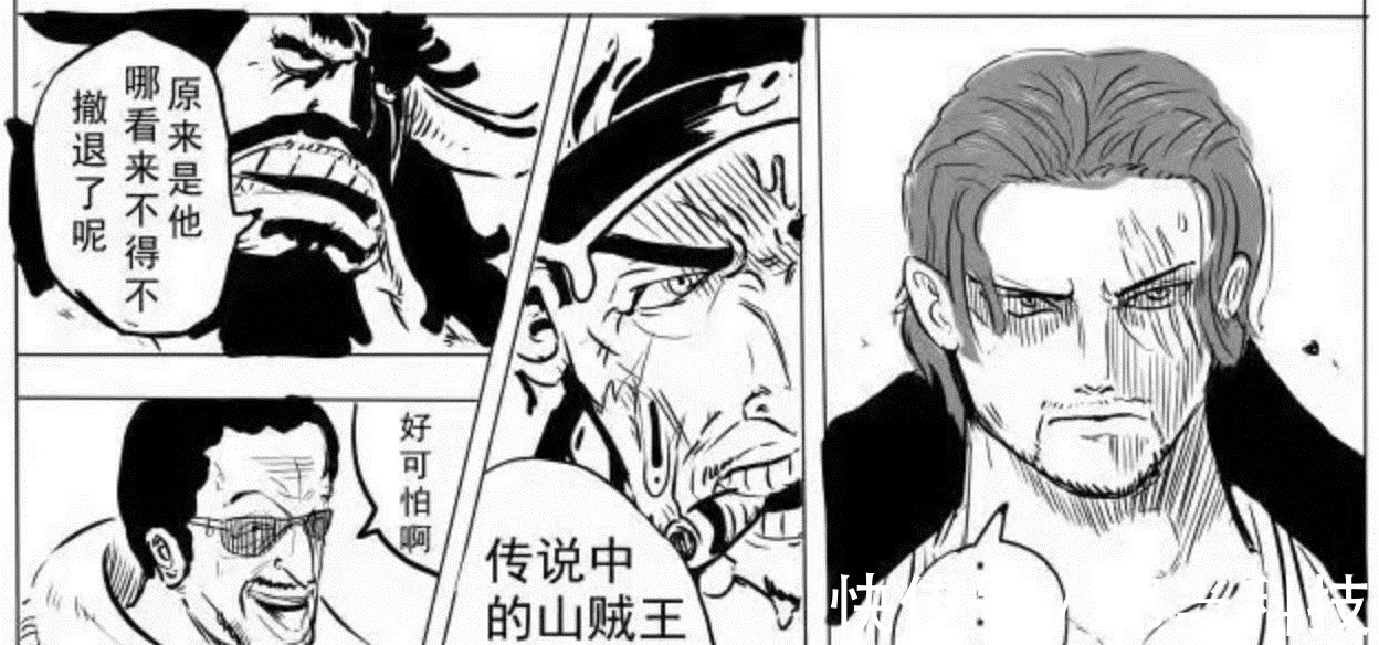 山贼王|海贼王:传说中的山贼王日熊登场!60位皇帝被灭了56位,只剩4皇