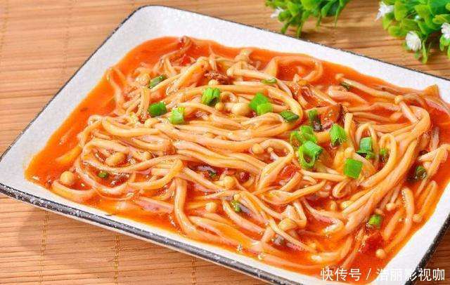 方法|金针菇此方法,美味爽口,滋补营养,色泽鲜明不塞牙缝呦!很美味