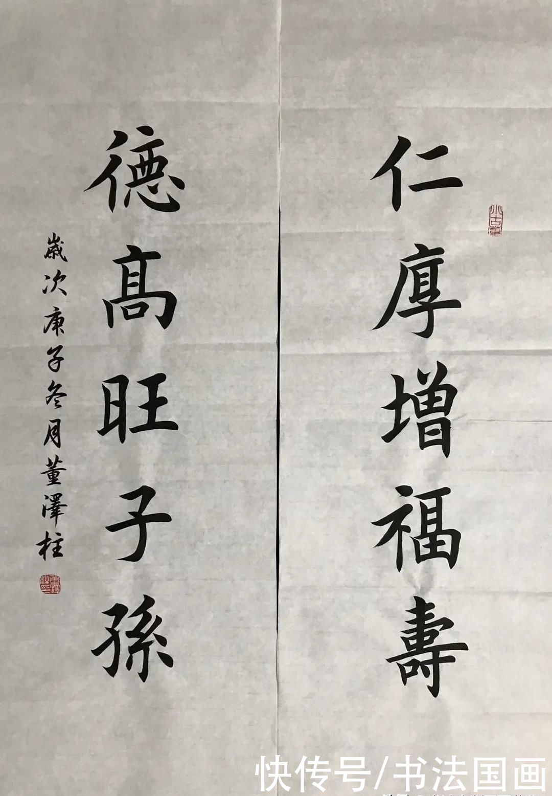  牡丹花|书法定制，国画收藏：楷书国学名句对联，国画典雅牡丹花鸟