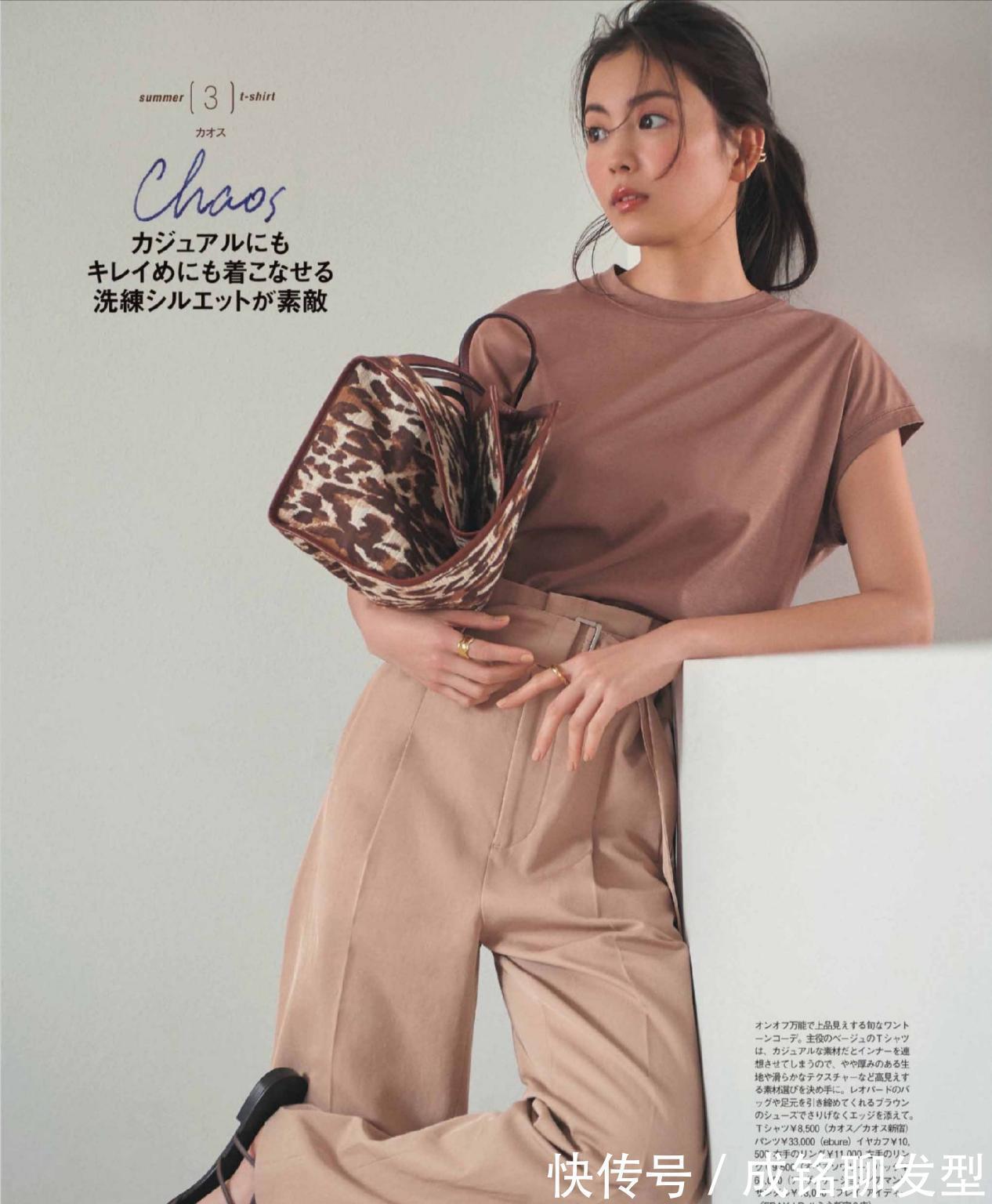 服装|衣服不一定要大牌,色彩也不要太花哨,低调的卡其色清新又显高级