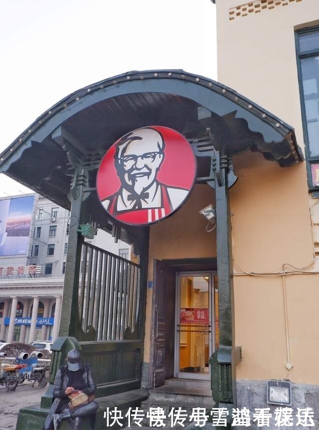 国内最美的肯德基,开在铁路局长的官邸中,是一百多年的老洋房