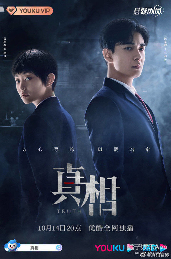 追光2|橘子晚报：尼坤录制《追光2》；宋冬野被禁言，大家都在嘲？