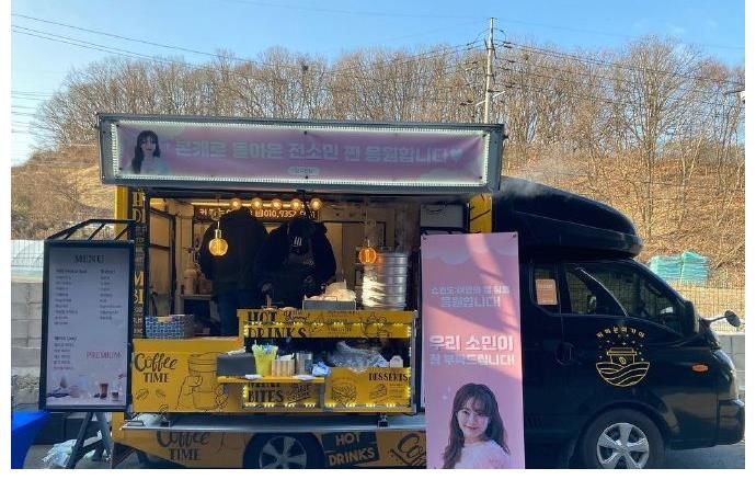 【RM資訊】劉在石再次獲選CJ ENM年度人物！全昭旻收到咖啡車應(yīng)援！RM E581期預(yù)告更新