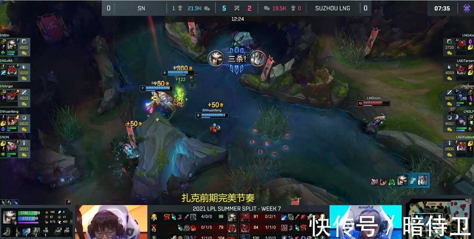 阿bin|LOL：丝滑操作连续三杀，解说米勒感慨：青钢影给阿Bin玩到头了！