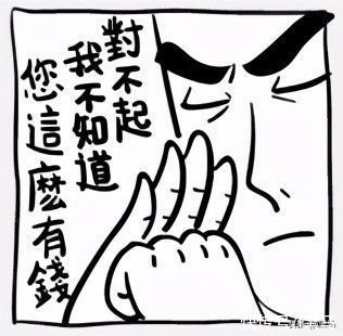 汉服|揭秘「网红汉服」背后的骗局，靠割“韭菜”年入千万