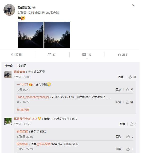 陶汉林|女排奥运冠军走出阴影,亲证和CBA男友分手,或可复出战世锦赛