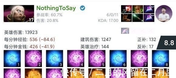 莫言|Dota2：20万，我为队伍找来一个世界顶级选手！水友：毕竟TI冠军