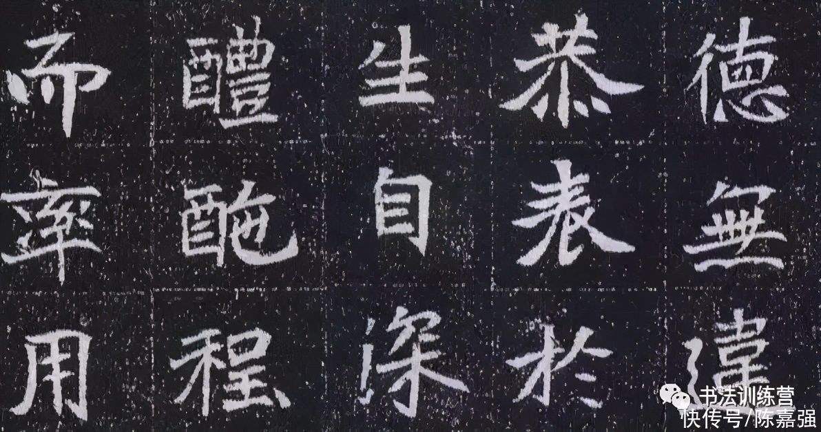 书法#临帖的关键是什么?掌握这一核心,学书法便可豁然开朗