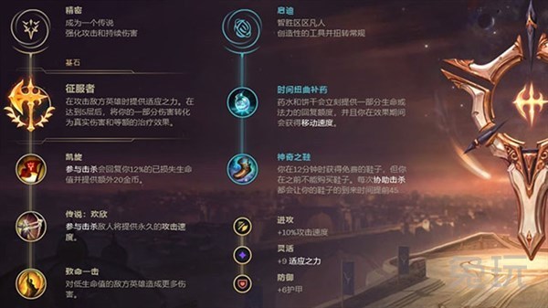 符文|LOL版本上分英雄大盘点 剑魔卡特双双崛起