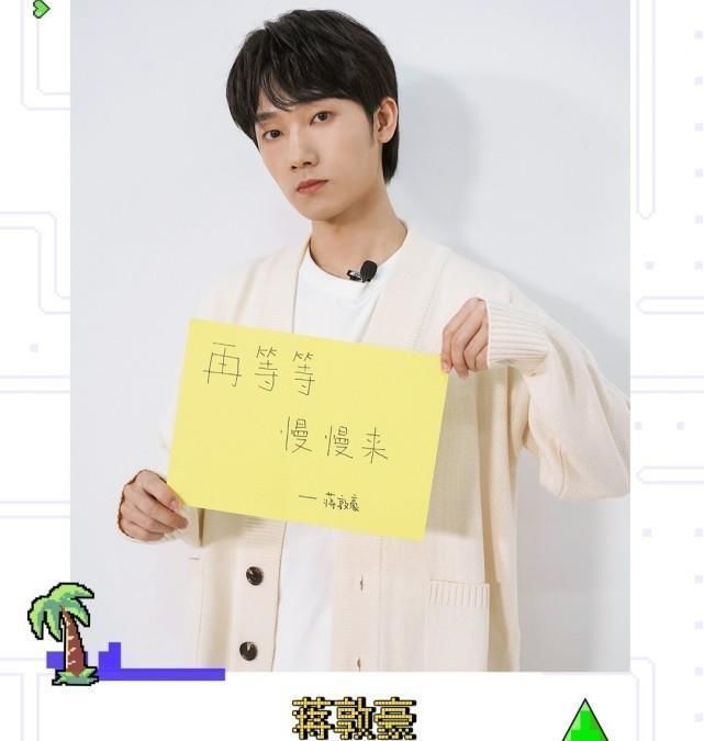 天空之城|曾是中国好声音冠军，如今参加《创造营》，却默默无闻、毫不出众