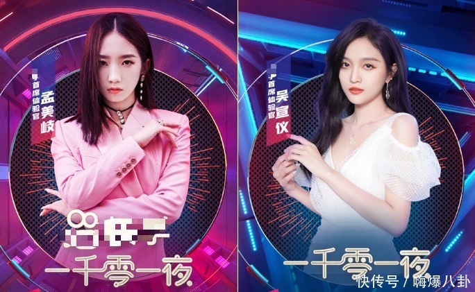  噱头|江苏卫视晚会翻车，F4合体成噱头，郑爽、硬糖少女全在假唱