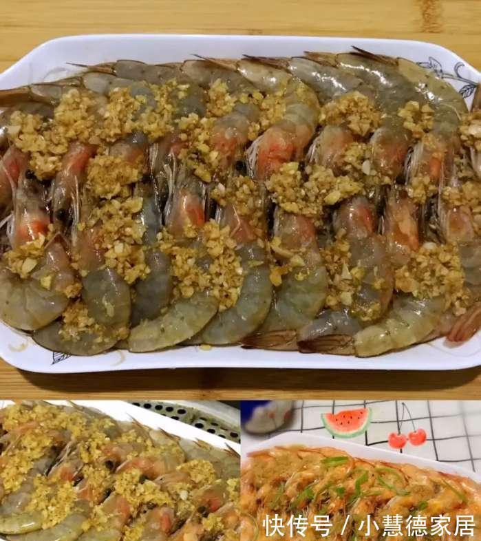做法|虾最好吃的做法,不炒、不煮、不油炸,做法简单,好吃又营养!