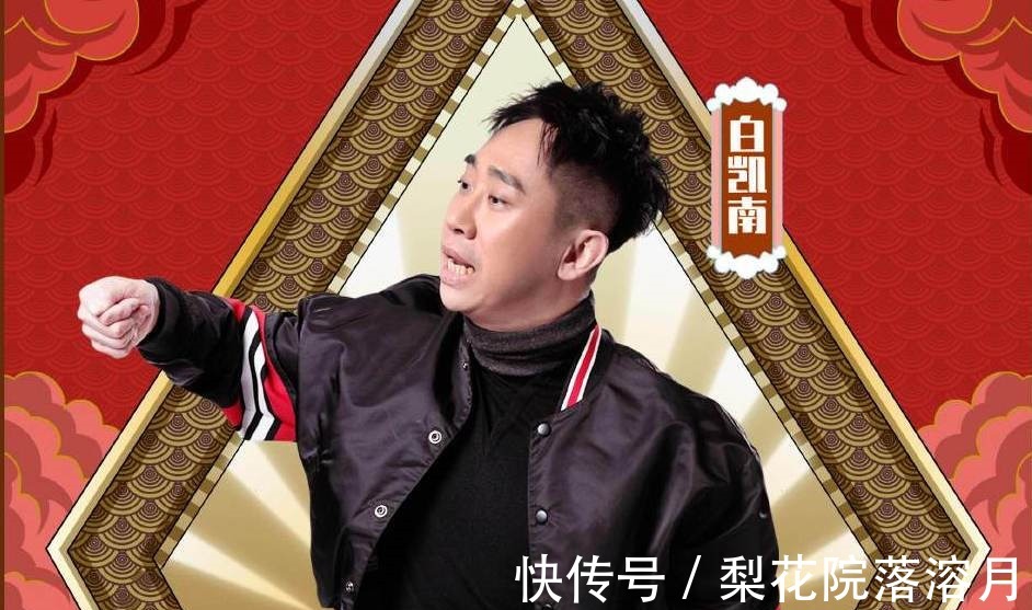 脱口秀大会|欢乐喜剧人耻辱的一天，两个节目被扒抄袭，郭德纲脸上都挂不住了