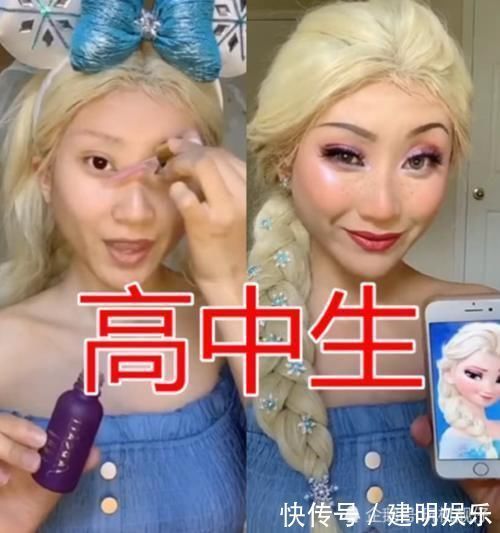 小学生|全网COS“艾莎女王”,大学生黄金,小学生王者,看到初中生:必须警告