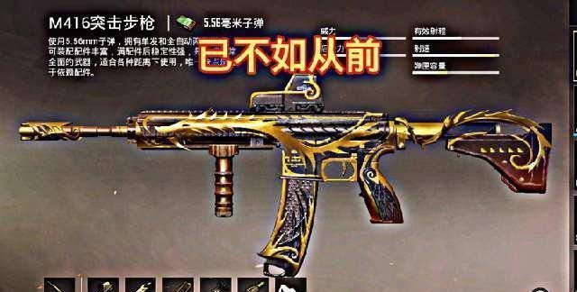 groza|“吃鸡”秒三级头M416不是最强的，但是它秒三级头，比GROZA强势