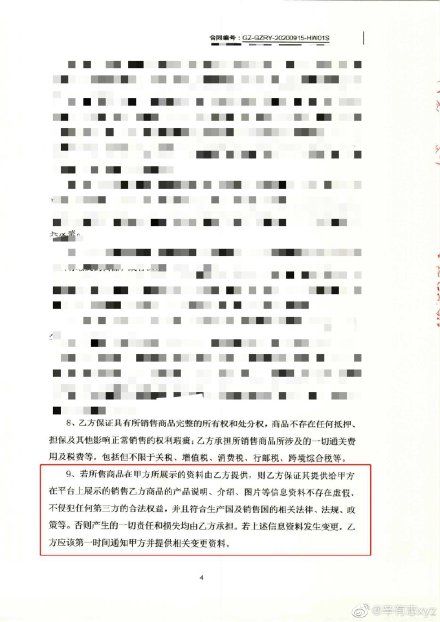 事件|辛有志回应燕窝事件：深表歉意，所涉燕窝退一赔三