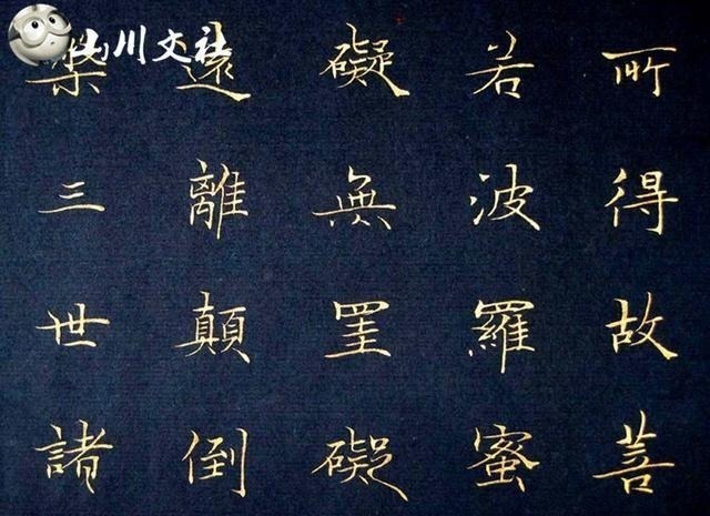 学习书法&一开始练字, 为什么要练楷书 是大字好写还是小字好写