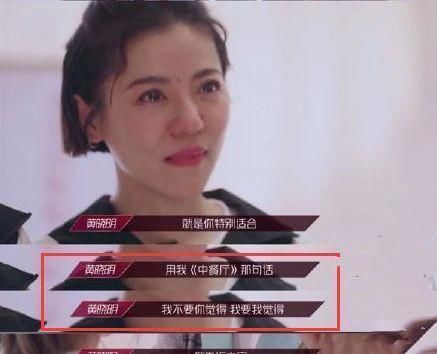 浪姐2,进错组毁终身啊黄圣依难搞,静姐委屈落泪,下期大预测