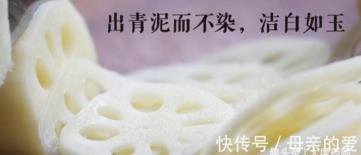 莲藕|秋吃藕,胜补药!莲藕4大妙方,补气血,强免疫,百病绕道走!
