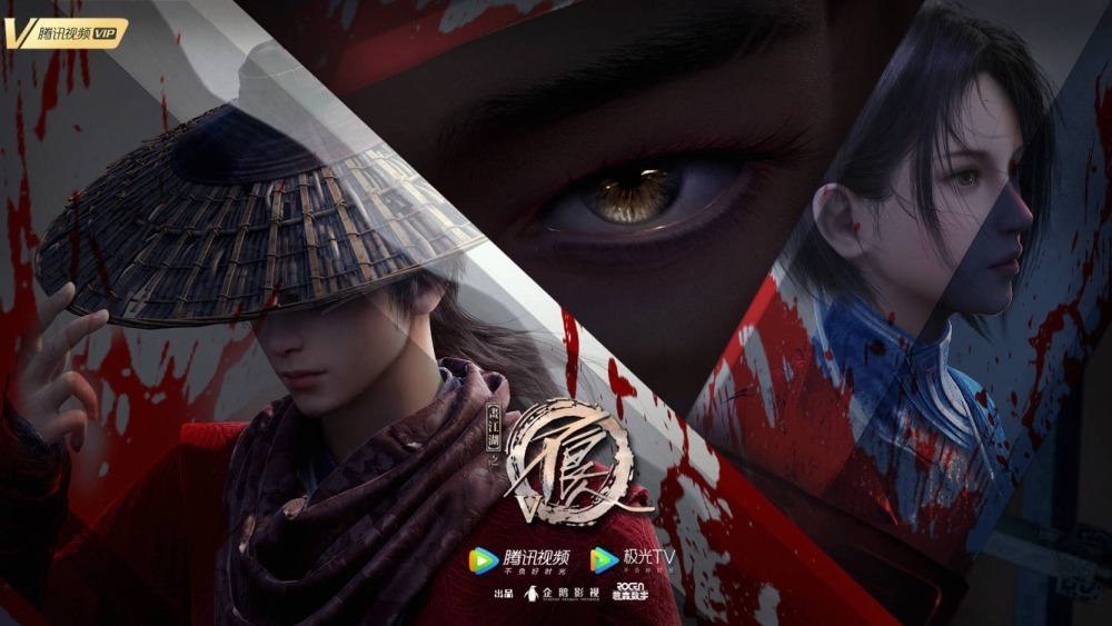 李嗣源|不良人“归梦”定档11月24日,侯卿“白玉服”帅气登场,手持红伞对敌真的惊艳