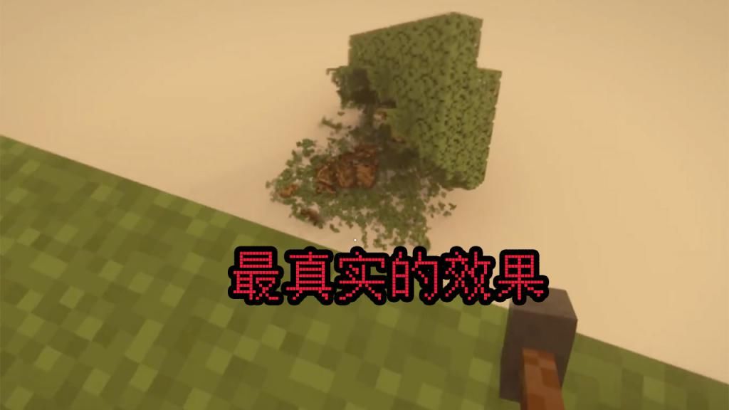 发生|当《我的世界》拥有重力会发生什么？建造房屋比登天还难！