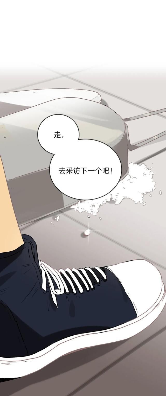 漫画：一个人的产业链