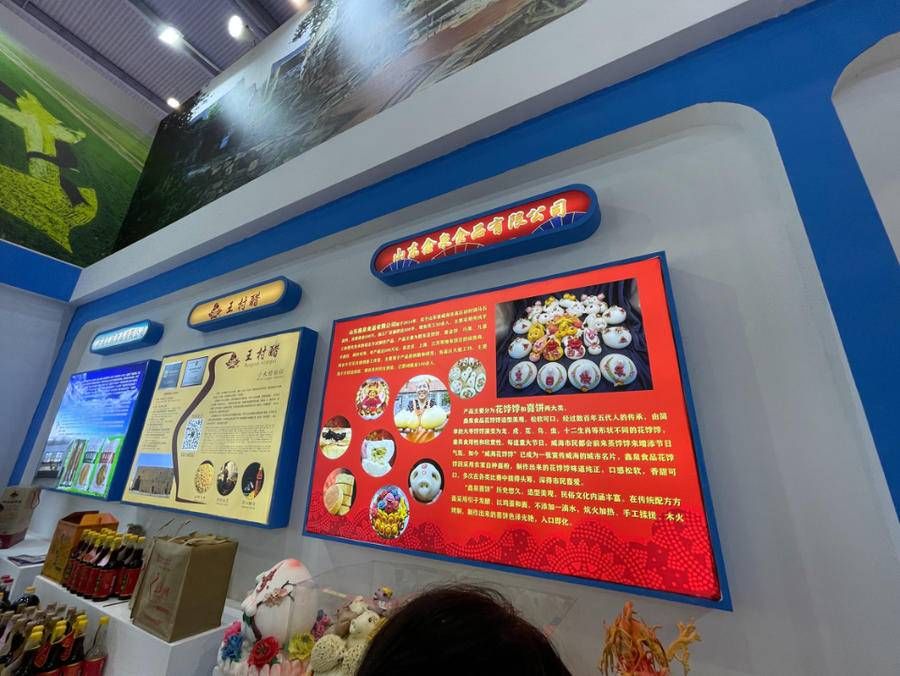 振兴|文旅博览会上乡村美食手工艺品异彩纷呈，好一幅“乡村振兴”画卷