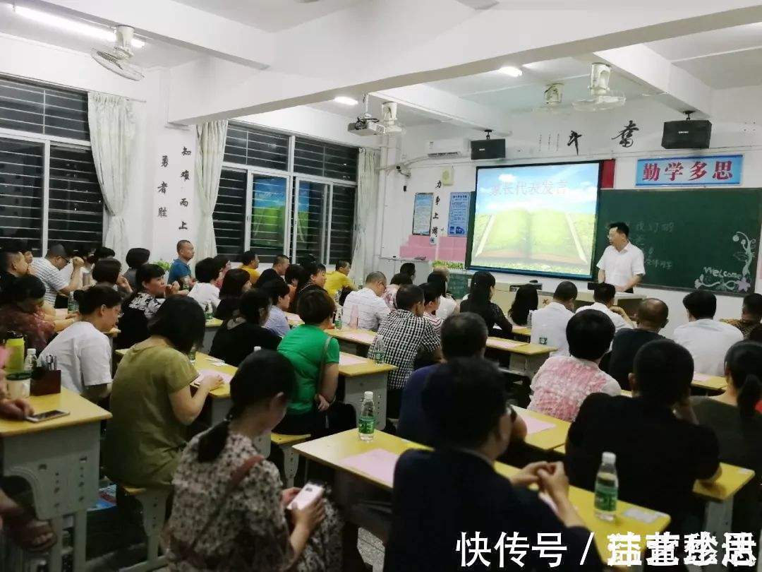 宝妈|家长会上,宝妈如果是这3种打扮,孩子会感到丢人