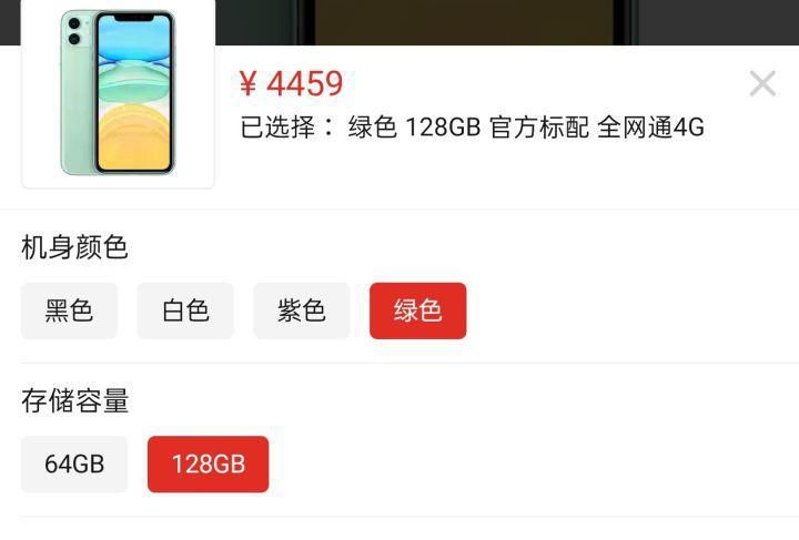 iPhone11|4999的iPhone11值得买吗？答案是不值得