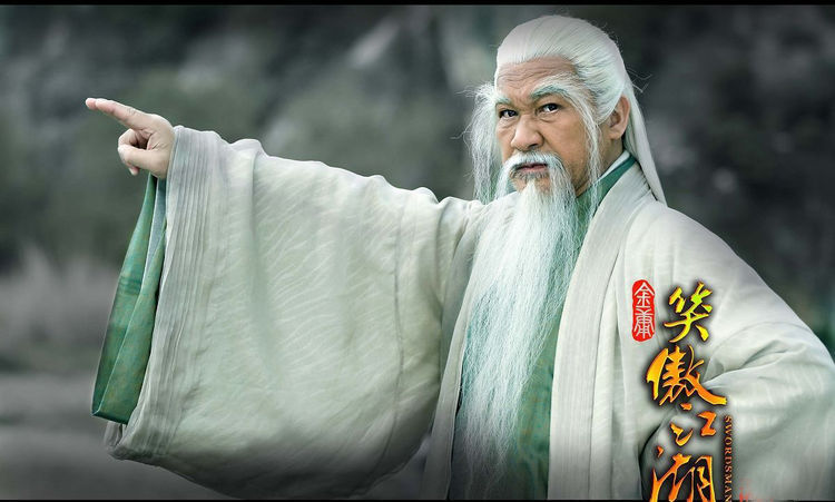 在金庸小说中,内功重要还是招式重要?终于有了答案