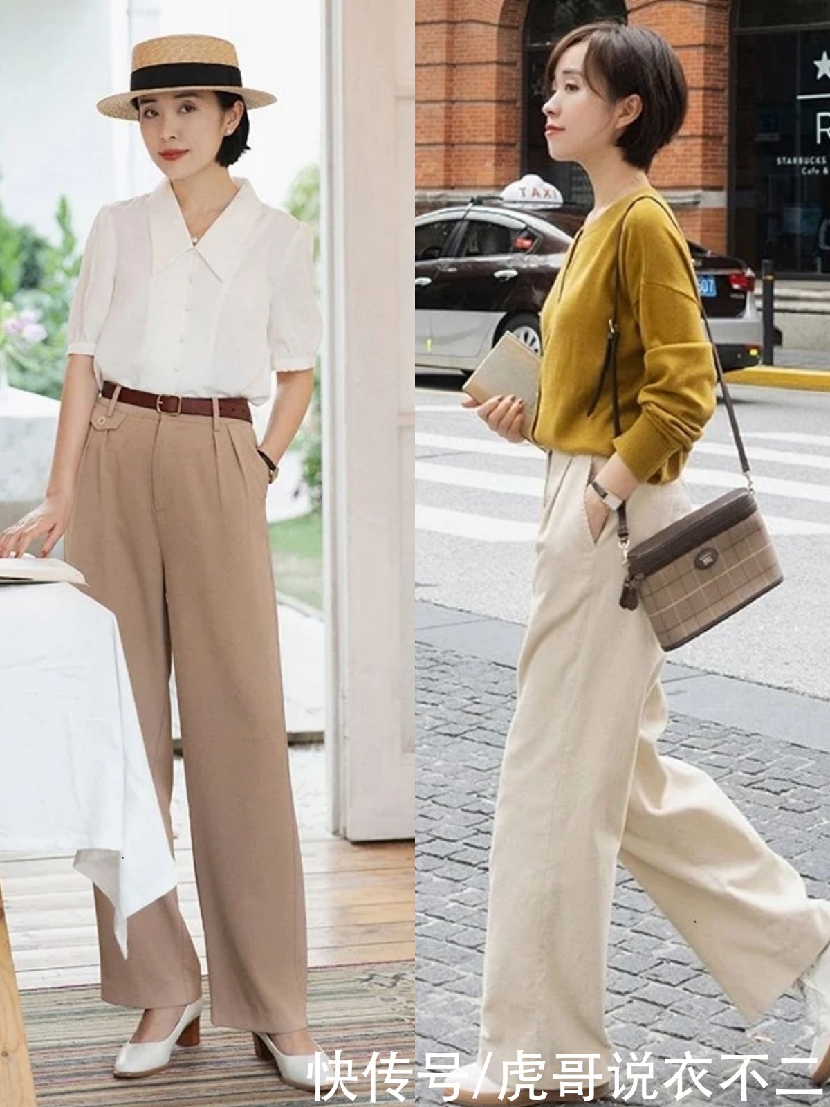 为什么你穿衣总显矮？其实是下装没选对，这些单品超适合小个子哦