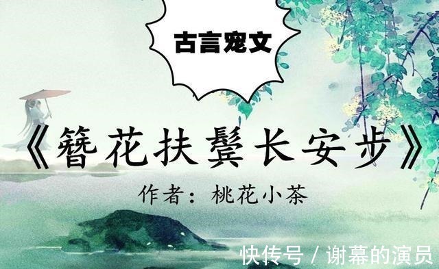 慕皎皎!古言宠妻文,最爱《风月不相关》《后福》,冷清傲娇VS聪慧娇美