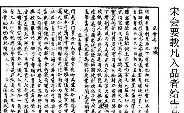 后人|他是苏轼的牢友,被后人称为科技宰相