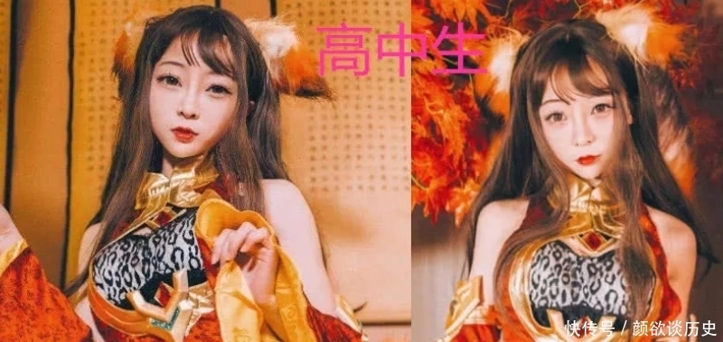 大学生|同样是cos小狐狸：小学生没啥，高中生也没啥，看到大学生美到落泪！